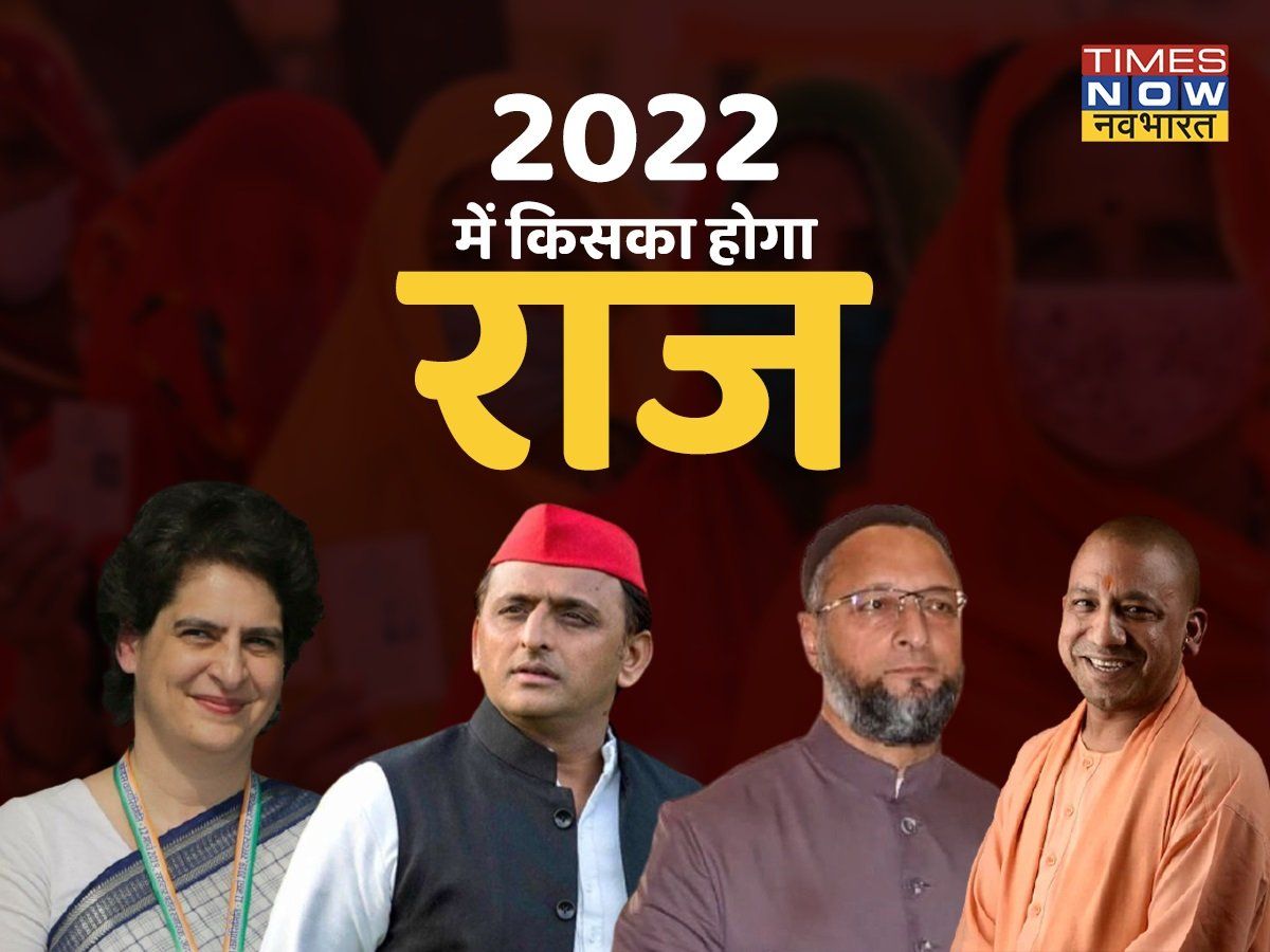 पश्चिमी यूपी में मुस्लिम वोटों का बिगड़ा समीकरण, कई सीटों पर दो से तीन उम्मीदवार,सपा का बिगड़ेगा खेल !