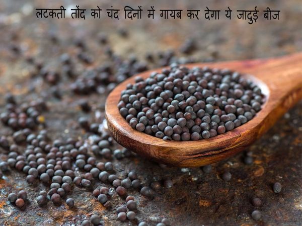 Mustard Seeds Benefits