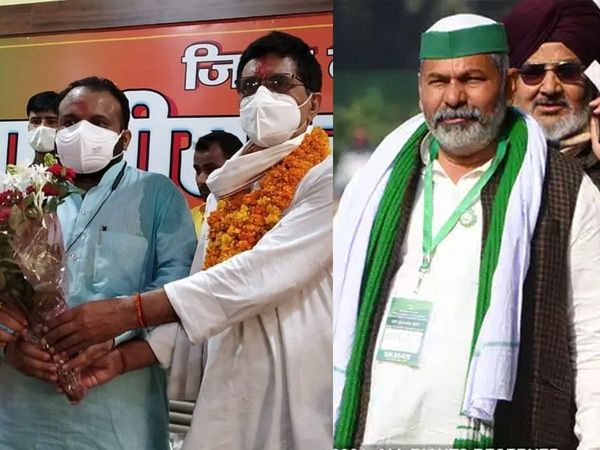 Rakesh Tikait could not even save his stronghold, BKU got a crushing defeat in Muzaffarnagar district panchayat elections