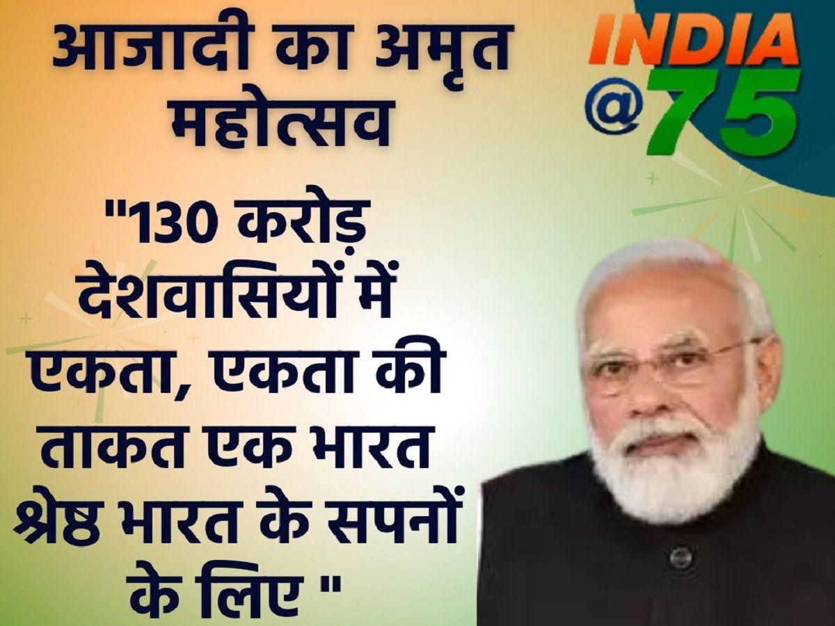 भारत ने समय से पहले हासिल किया पेट्रोल में 10 फीसदी एथनॉल मिलाने का लक्ष्य: पीएम मोदी