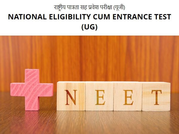 neet, neet result 2022 date, neet ug result 2022 date, neet result 2022 date