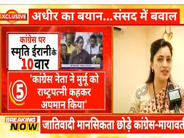 अधीर रंजन के बयान पर गुस्साईं सांसद नवनीत राणा, कहा-'यह महिलाओं का अपमान करने के लिए दिया गया बयान'-Video
