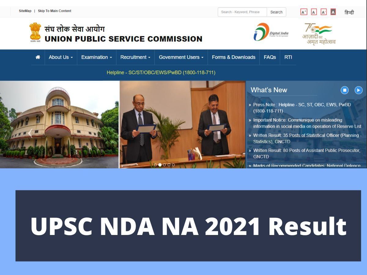 UPSC NDA NA 2021 Result released Check Marks of candidates released on