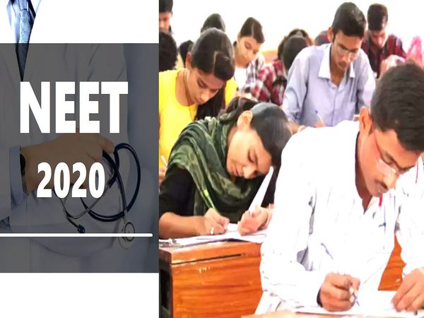 NEET RESULT 2020