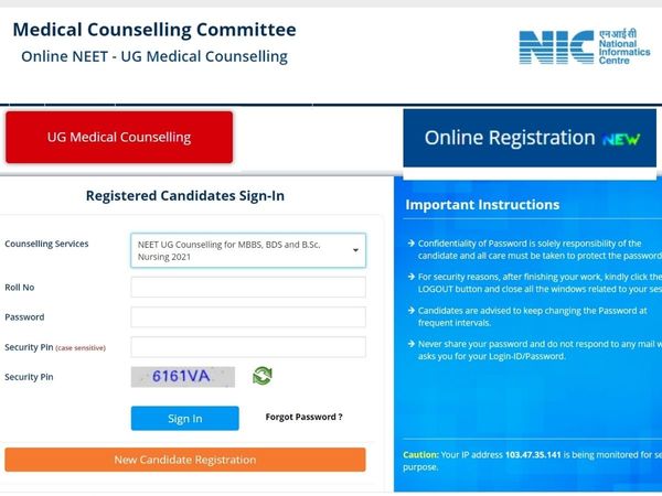 neet, neet ug couselling 2022, neet 1st round counselling 2021