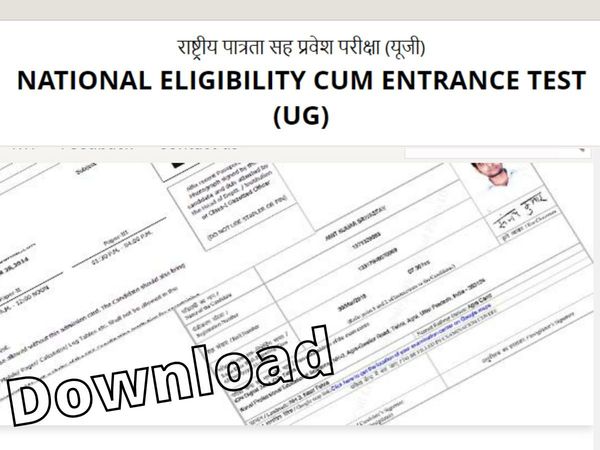 neet 2022, neet admit card 2022, neet ug admit card 2022