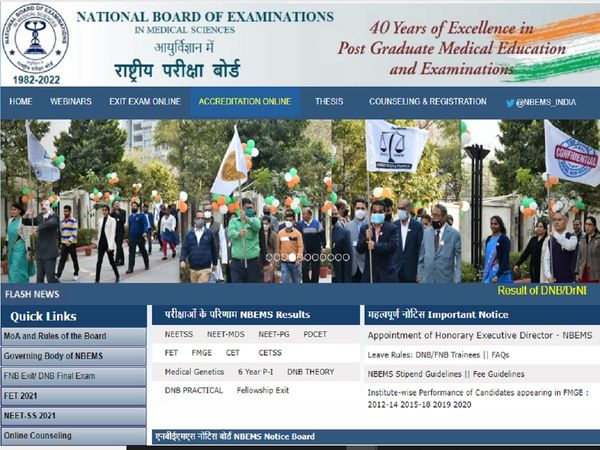 NEET PG 2021 revised Cut-Off