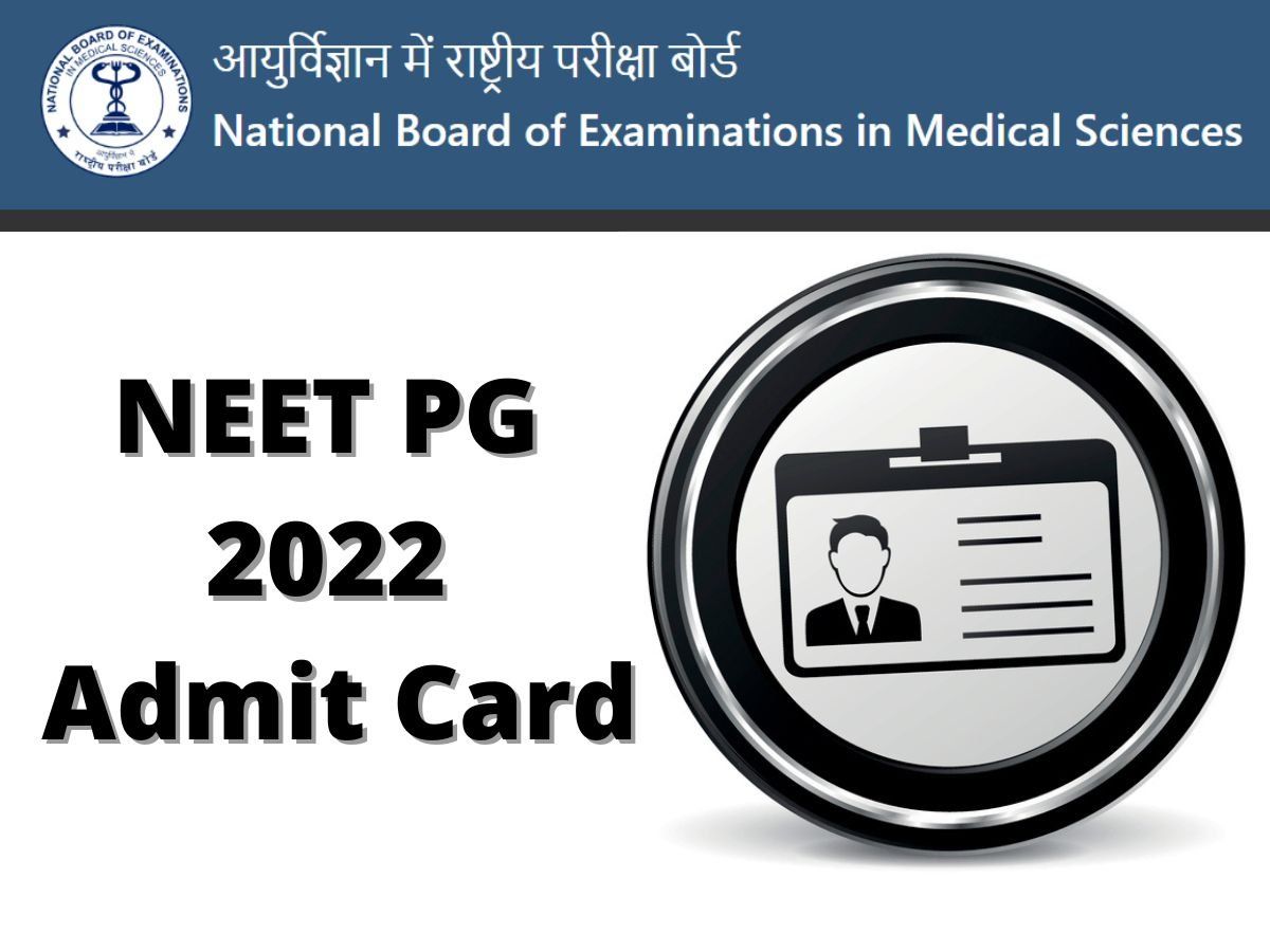 NEET PG Admit Card 2022: जारी होने वाले हैं नीट पीजी परीक्षा के लिए एडमिट कार्ड, यहां से करें डाउनलोड
