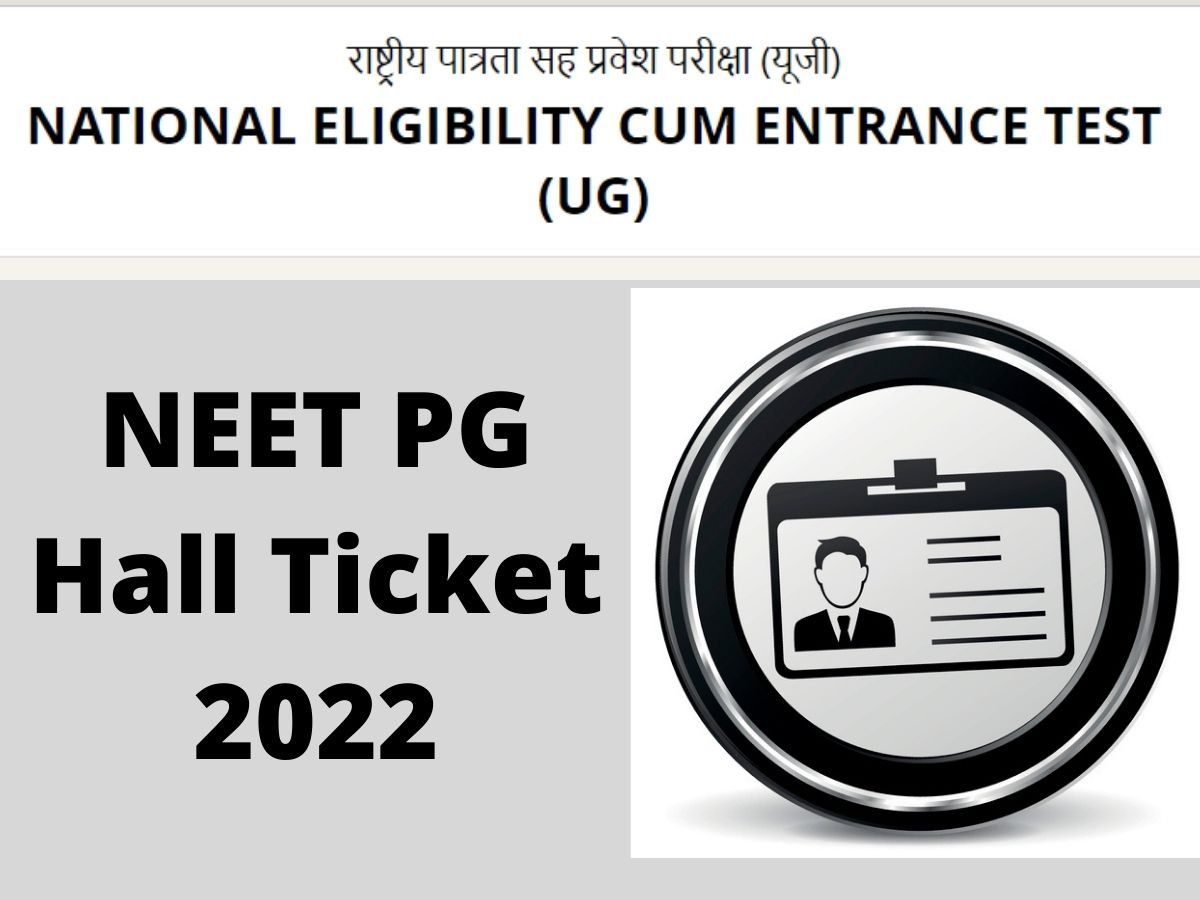 Neet Pg Admit Card 2022: natboard.edu.in से डाउनलोड करें नीट पीजी एडमिट कार्ड, यह है अपडेट