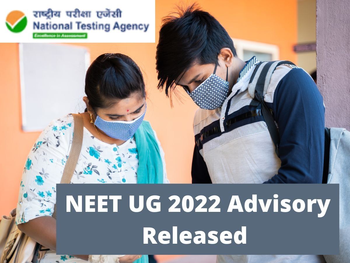 NEET UG 2022 Exam: कल 17 जुलाई को NEET UG 2022 की परीक्षा, NTA ने जारी की जरूरी एडवाइजरी