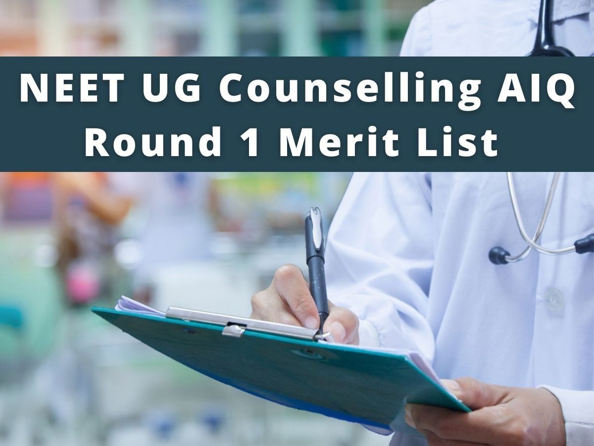 NEET UG Counselling 2021: जारी हुई एआईक्यू राउंड 1 मेरिट लिस्ट, यहां से करें चेक