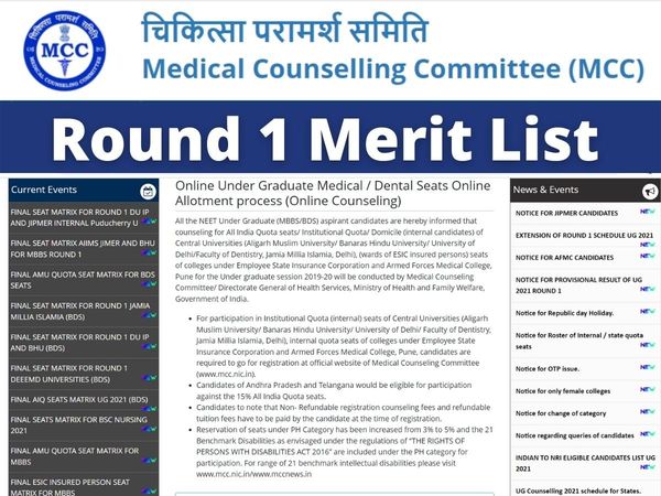 NEET UG Counselling Result 2021 Round 1 merit list, neet ug counselling result 2021