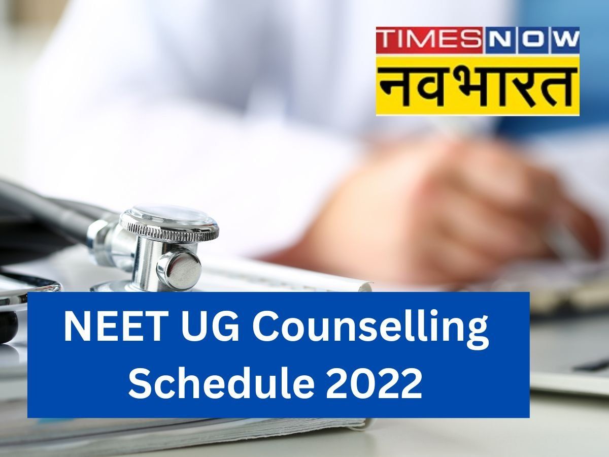 NEET UG 2022 Counselling Schedule to be out soon on mcc.nic.in check