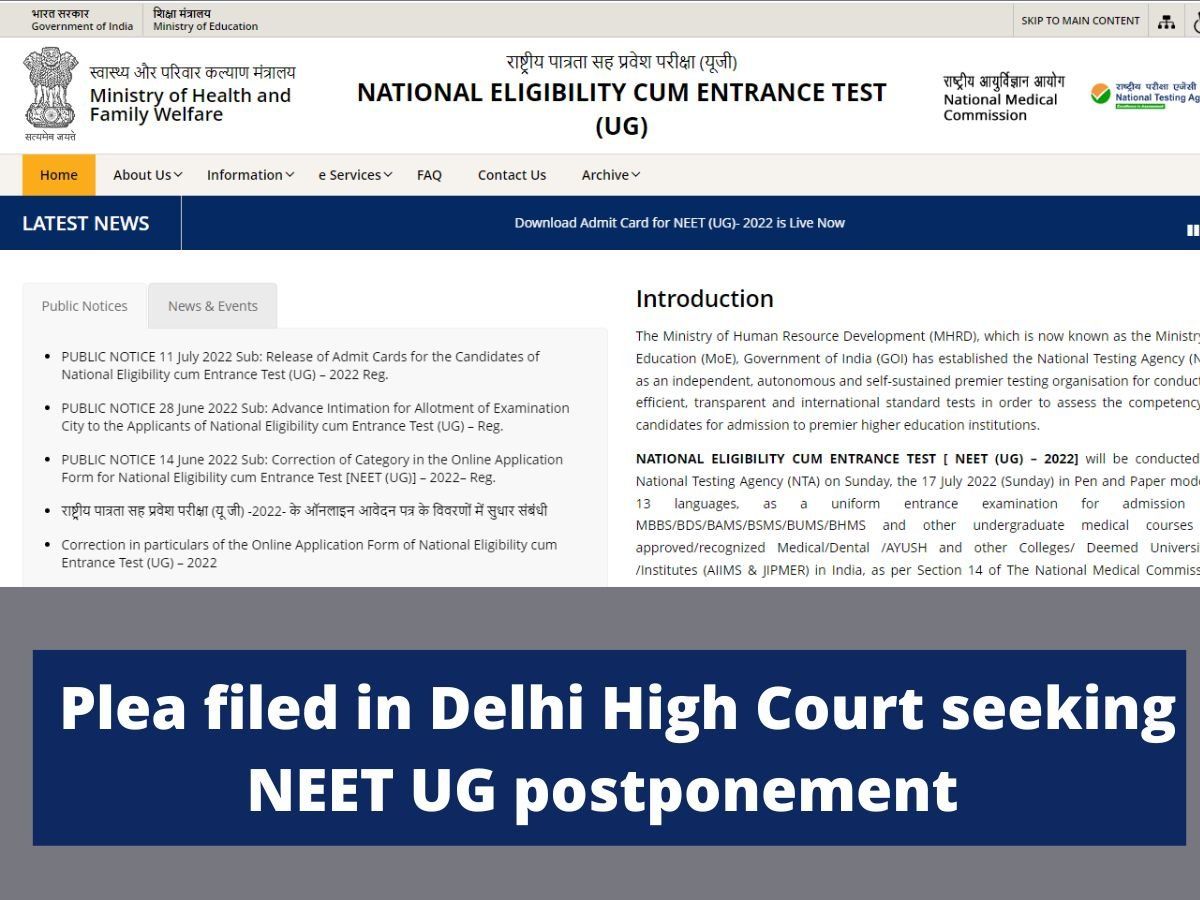 NEET UG Exam 2022: क्या स्थगित होगी नीट यूजी परीक्षा? दिल्ली हाई कोर्ट में दर्ज हुई याचिका, जानिए कारण