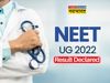NEET UG Result 2022 declared at neet.nta.nic.in, know how to check