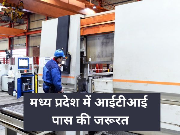 Nepa Limited Recruitment 2021, nepa limited careers, नेपा लिमिटेड भर्ती 2021