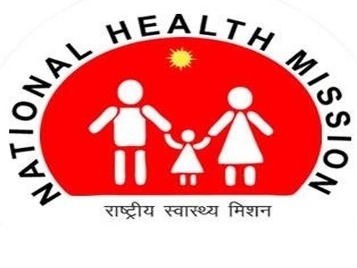 Deben Mahata Government Medical College Purulia Recruitment