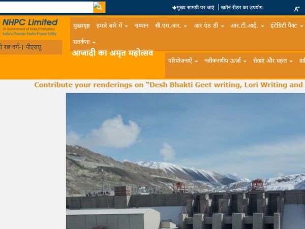 NHPC JE Recruitment 2022