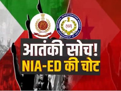 Amit Shah's high level meeting cleared way for action against PFI Amit Shah's high level meeting cleared way for action against PFI