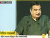 Nitin Gadkari speech on bureaucracy