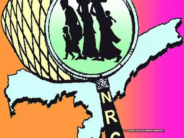 जानिए NRC क्या है? नागरिकता साबित करने के लिए दिखाने होंगे आपको ये दस्तावेज