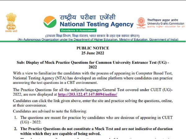 NTA CUET UG 2022