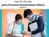 JEE Main 2022 Session 2 Exam City Slip