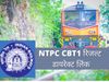 rrb ntpc result 2021 declared, rrb ntpc cbt 1 result 2021 link
