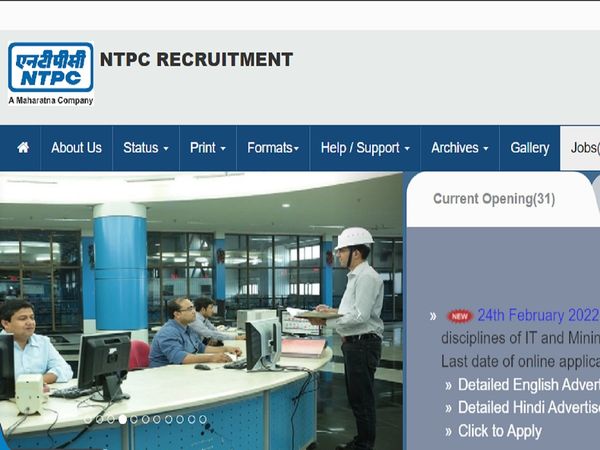 NTPC Recruitment Job vacancy 2022