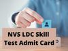 nvs ldc sarkari result, NVS LDC Skill Test Admit Card, nvs ldc skill test date