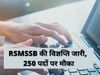 rsmssb computer vacancy 2021, rsmssb computer syllabus 2021, rsmssb computer vacancy, 