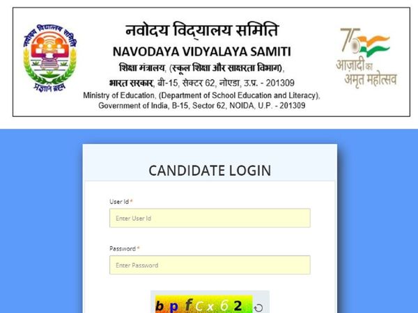 NVS Admit Card 2022 Download Direct Link