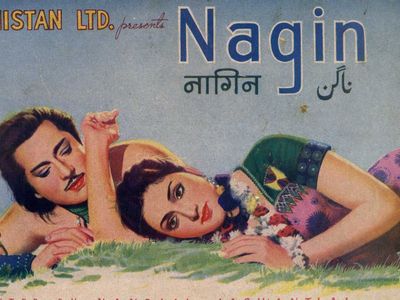 Nagin Movie Nagin Movie