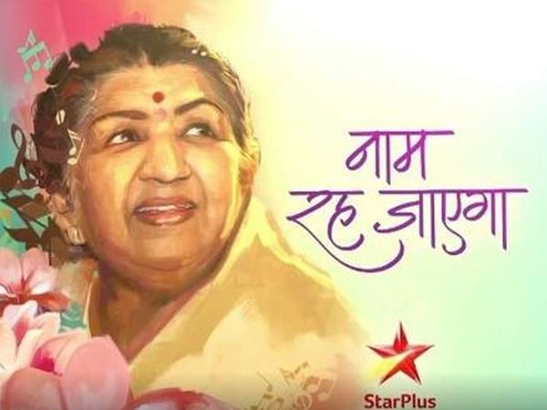 Naam Reh Jayega When and Where to Watch