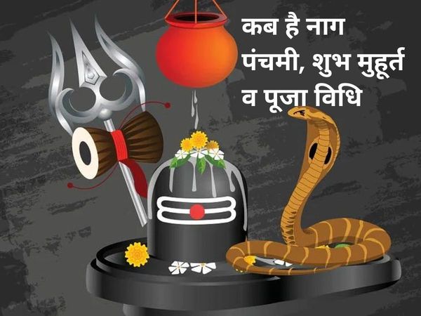 Nag Panchami Festival