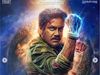 Nagarjuna first look from BRAHMĀSTRA