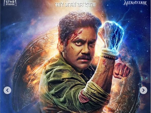 Nagarjuna first look from BRAHMĀSTRA