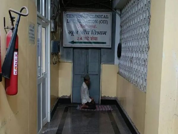 Namaz read in BHU Hospital Students complained to Chief Proctor