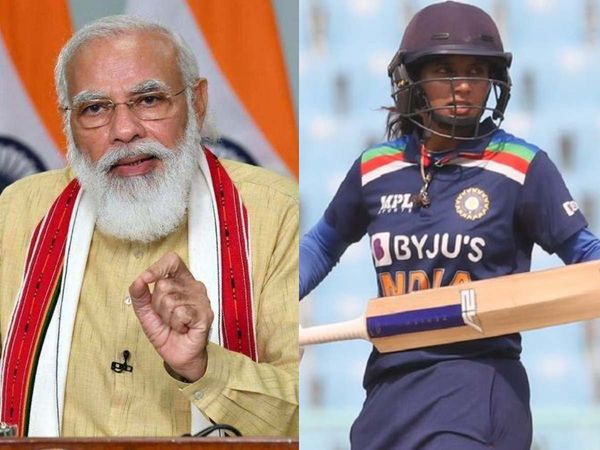 Narendra Modi Mithali Raj