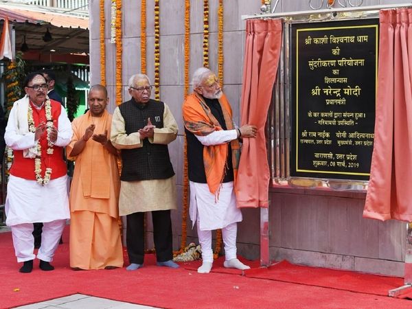 Kashi Vishwnath dham, Kashi Vishwnath dham Varanasi, Kashi Vishwnath dham news, Kashi Vishwnath dham mandir,Kashi Vishwnath dham project,Kashi Vishwnath dham video