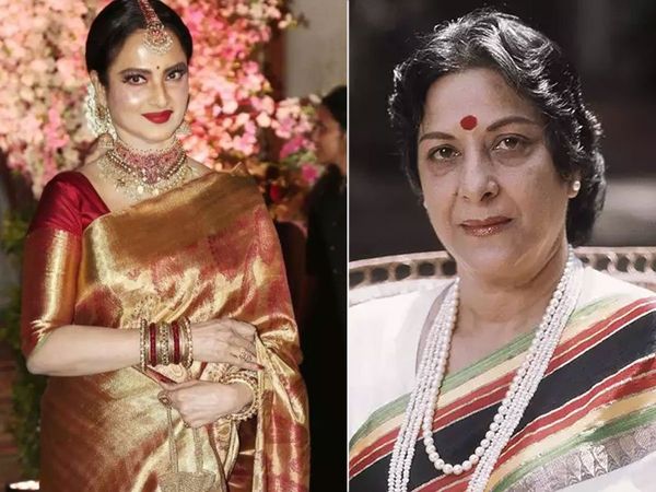 Nargis Dutt, Rekha