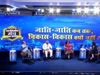 'Crusade' between BJP, SP, BSP on Navbharat Navnirman Manch