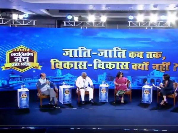 'Crusade' between BJP, SP, BSP on Navbharat Navnirman Manch