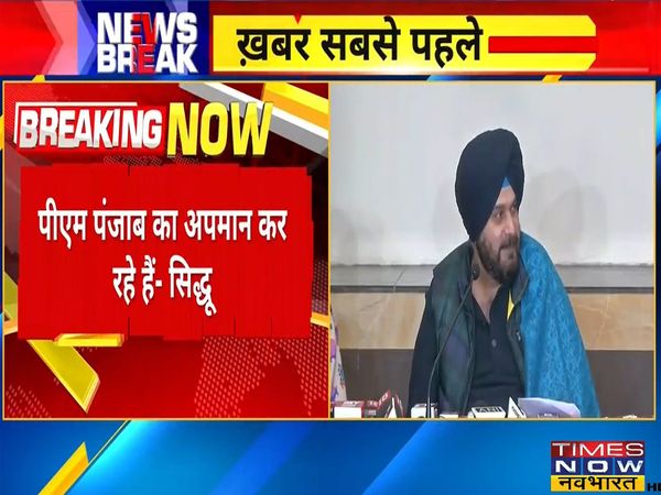No farmer in Punjab threatens PM, Don't defame the people here: Navjot Singh Sidhu