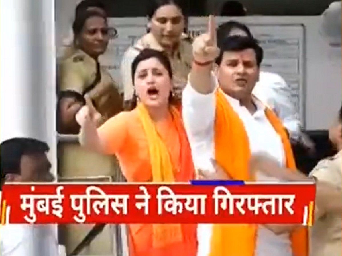 मुंबई: सांसद नवनीत राणा और उनके पति रवि राणा को जेल में भेजा गया, 6 मई तक न्यायिक हिरासत में भेजा