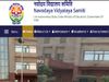 Navodaya Vidyalaya Sarkari Naukri navodaya.gov.in