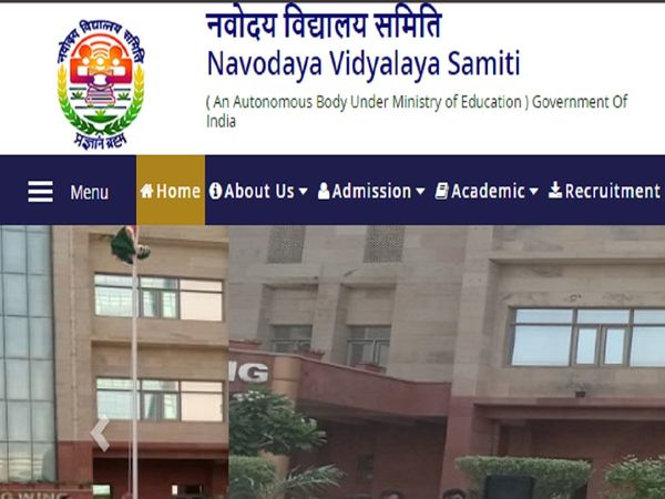 Navodaya Vidyalaya Sarkari Naukri navodaya.gov.in