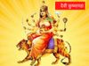 Navratri Day 4, Maa Kushmanda