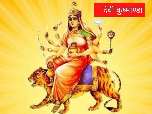 Navratri Day 4, Maa Kushmanda