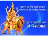 Worship Skandmata on Navratri, नवरात्रि में ऐेसे करें देवी स्कंदमाता की पूजा